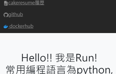 舊個人blog